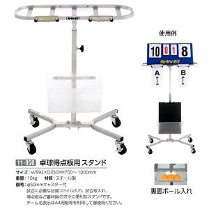 ヤサカ（Yasaka） 卓球ロボット Y-M-11α K-214 ＜2023NP＞ : JPN