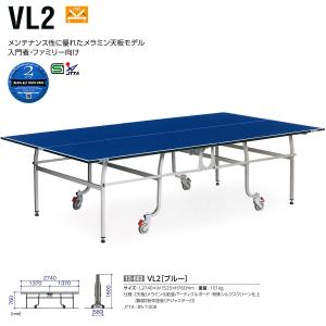 TOEI LIGHT（トーエイライト） ミニサッカー用L型ネット 白 B-6118W