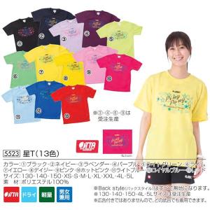 ジュウイック 卓球 Tシャツ 星T ホットピンク 5523-HP