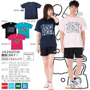 ジュウイック 卓球 Tシャツ マルシェT ホットピンク 5604-HP
