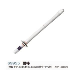 九桜 逮捕術 警察庁仕様 逮捕術防具 警棒 69955 ＜2026NP＞