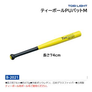 TOEI LIGHT（トーエイライト） フィットネスマットM180 (メーカー直送