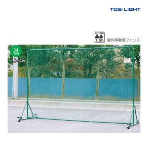 TOEI LIGHT（トーエイライト） ジャンボゲームボール120 B-2886