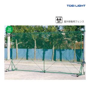TOEI LIGHT（トーエイライト） 子供用 ライフジャケットTK210Y B-2424