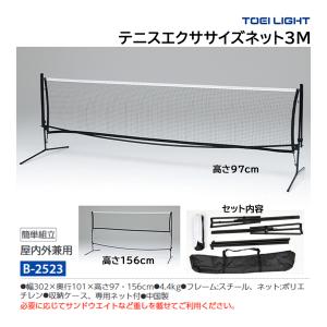 ウイニング ボクシング パンチングミットハイグレードタイプ CM-65