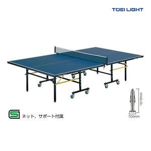 トーエイライト 卓球台MDFRC18F B-2557