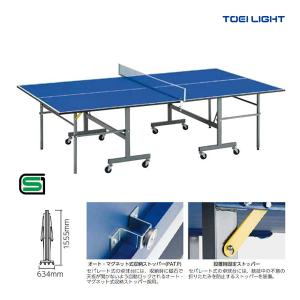 TOEI LIGHT（トーエイライト） ビーチバレーレジャータイプ B-3034