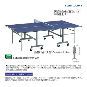 TOEI LIGHT（トーエイライト） 埋箱LF76用ゴムフタ B-5155K ＜2025NP