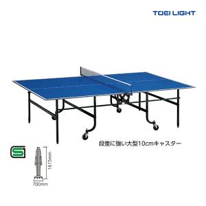 トーエイライト 卓球台MDF18UT B-3526
