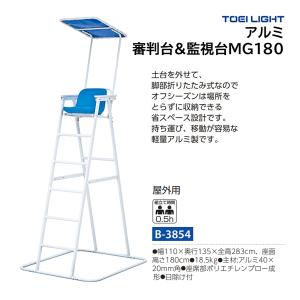 TOEI LIGHT（トーエイライト） グランドロープ6×300(5) G-1584