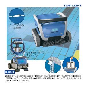 トーエイライト プールロボット マクロLED B...の商品画像