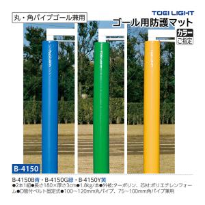 KANEYA（カネヤ） 一般サッカーネット90角目 (2枚1組) K-3800 ＜2025NP