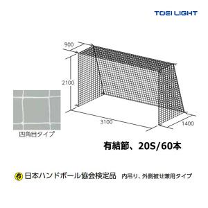 TOEI LIGHT（トーエイライト） ジャンボゲームボール120 B-2886