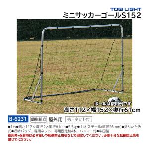 TOEI LIGHT（トーエイライト） 反復横とび用マット T-1816 ＜2026NP