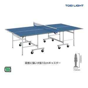 トーエイライト 卓球台SR22 (メーカー直送) B-6247 ＜2024NP＞｜jpn-sports