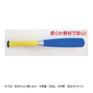アカバネ 11インチ ティーボールAセット ＜2023NP＞ : JPNスポーツ