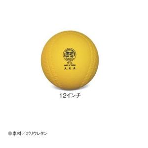 アカバネ ティーボール 11インチ ＜2023NP＞ : JPNスポーツ - 通販