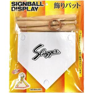 久保田スラッガー（KUBOTA SLUGGER） クボタスラッガー 硬式ボール