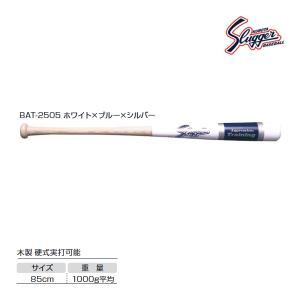 サンラッキー ネット・ネットゲーム1組セット NE-T1 ＜2026CON＞ : JPN