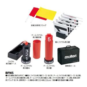 モルテン ファウル表示盤5ファウル用 BFN5 ＜2026NP＞