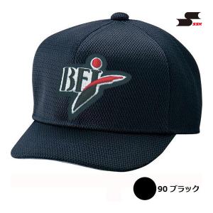 久保田スラッガー（KUBOTA SLUGGER） クボタスラッガー 審判用帽子