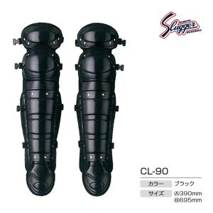 久保田スラッガー（KUBOTA SLUGGER） クボタスラッガー 硬式用