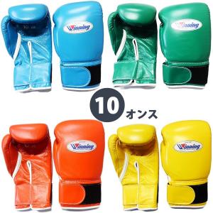 ウイニング ボクシンググローブ  マジックテープ式