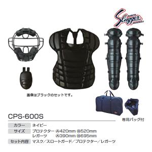 久保田スラッガー（KUBOTA SLUGGER） クボタスラッガー 硬式用