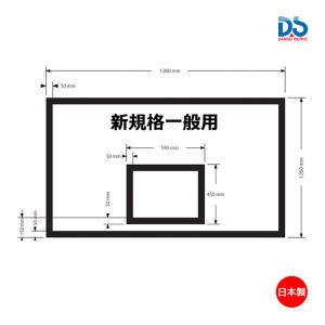 ダンノ バスケットボート 新規格一般用 D-1128 ＜2025NP＞