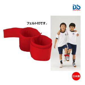 ダンノ  2人3脚用テープ D-1178R