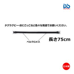 ダンノ タグベルト S (AS-50) D-1210 ＜2024NP＞｜jpn-sports