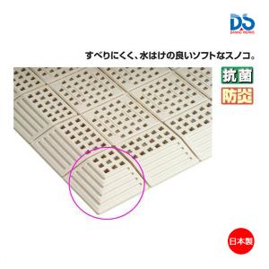 ダンノ タッチマットII専用カドフチ アイボリー(B-20) D-1477AI ＜2025NP＞