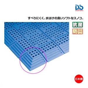 ダンノ タッチマットII専用カドフチ ブルー (B-20) D-1477B ＜2025NP＞