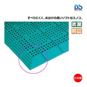 ダンノ タッチマット2 専用カドフチ グリーン (B-20) D-1477G ＜2025NP＞