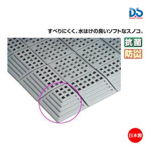 ダンノ タッチマットII専用カドフチ グレー (B-20) D-1477GY ＜2025NP＞