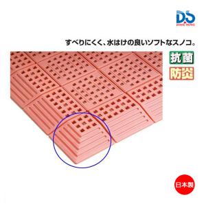 ダンノ タッチマットII専用カドフチ ピンク (B-20) D-1477P ＜2025NP＞