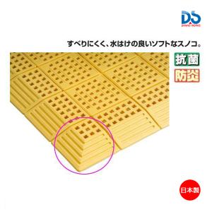ダンノ タッチマットII専用カドフチ イエロー (B-20) D-1477Y ＜2025NP＞