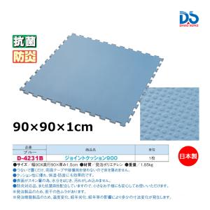 ダンノ ジョイントクッション900 ブルー D-4231B ＜2024NP＞｜jpn-sports