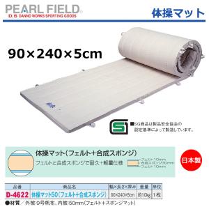 ウイニング コンビネーションバッグ ボクシングトレーニング BC-4500