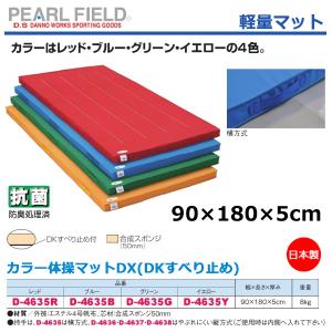 ダンノ 鉄アレー(6kg) D-811 ＜2023CON＞ : JPNスポーツ - 通販