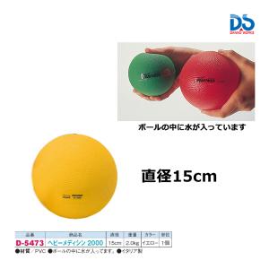 ダンノ 大玉φ180 (レッド) D-7502R ＜2023CON＞ : JPNスポーツ - 通販