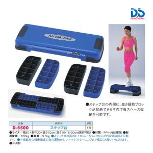 ダンノ 折りたたみ式ハードルDX(中学生・練習用) 受注生産 D-1201