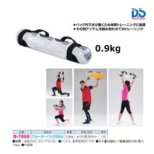 ダンノ 折りたたみ式ハードルDX(中学生・練習用) 受注生産 D-1201