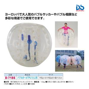 ダンノ 折りたたみ式ハードルDX(中学生・練習用) 受注生産 D-1201