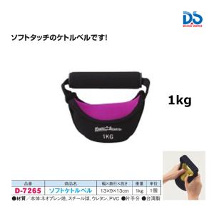 14オンス JABF-14ウイニング JABF公認 アマチュア練習用 ソフト