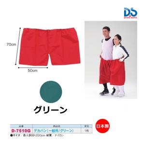 ダンノ デカパン D-7510G