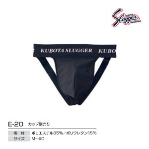 久保田スラッガー（KUBOTA SLUGGER） 包帯パンツデイリー用 エクストラ