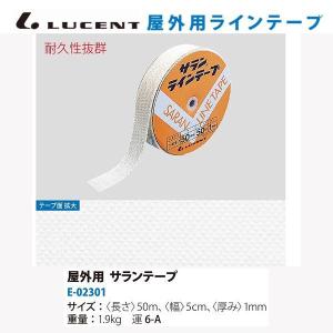 LUCENT（ルーセント） トアルソン ガット張上機 バドミントン用別売り