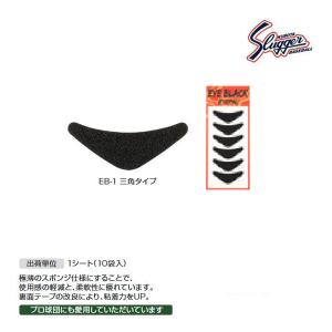 久保田スラッガー（KUBOTA SLUGGER） クボタスラッガー 審判用