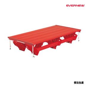 エバニュー プールフロア折りたたみ式 受注生産品 (メーカー直送) EHC035 ＜2025NP＞